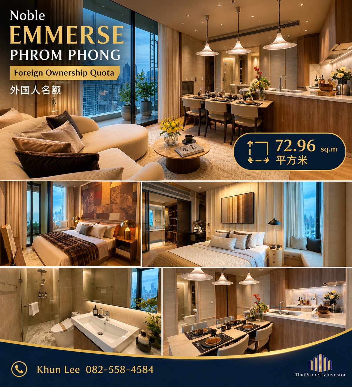 Prime Location in the EM District! Brand-new Noble Emmerse Phrom Phong – Foreign Ownership Quota Available! EM商圈核心地段！全新 Noble Emmerse Phrom Phong，外国人名额！ – รูปที่ 2