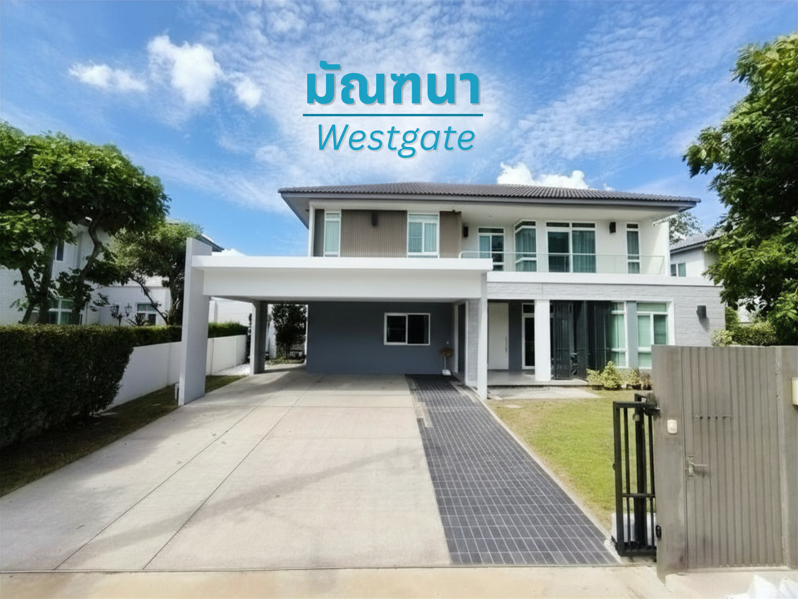 For sale or rent, Manthana Westgate, next to the main road, in front of the central fountain. Beautiful house, ready to move in, 117 sq m, 4 bedrooms (with a bedroom on the ground floor), 5 bathrooms, parking for up to 6 cars. 5 minutes to Central Westgat For sale or rent, Manthana Westgate, next to the main road, in front of the central fountain. Beautiful house, ready to move in, 117 sq m, 4 bedrooms (with a bedroom on the ground floor), 5 bathrooms, parking for up to 6 cars. 5 minutes to Central Westgat