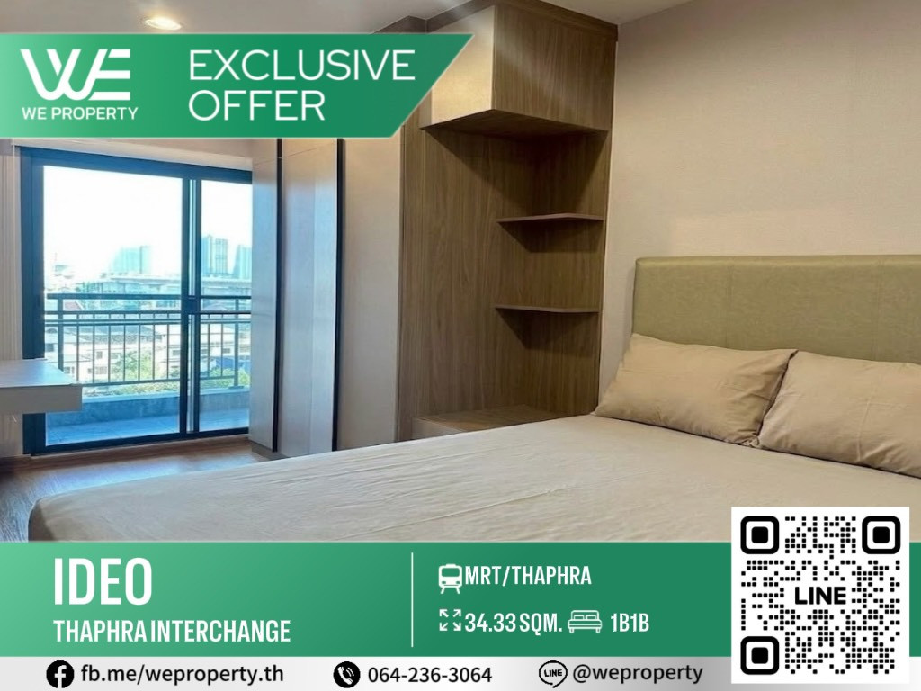 Newly renovated room Best price!⭐️ IDEO Thapra Interchange (Ideo Thapra Interchange) Newly renovated room Best price!⭐️ IDEO Thapra Interchange (Ideo Thapra Interchange)