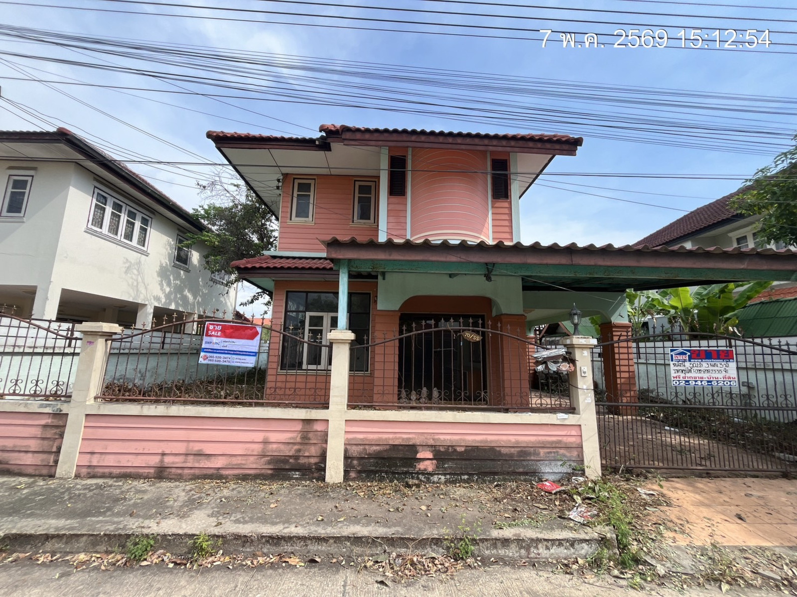 AC House 1 Lam Luk Ka AC House 1 Lam Luk Ka