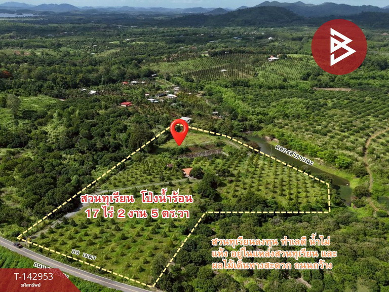 Land for sale, area 17 rai 2 ngan 5.5 sq m, Pong Nam Ron, Chanthaburi. – รูปที่ 2