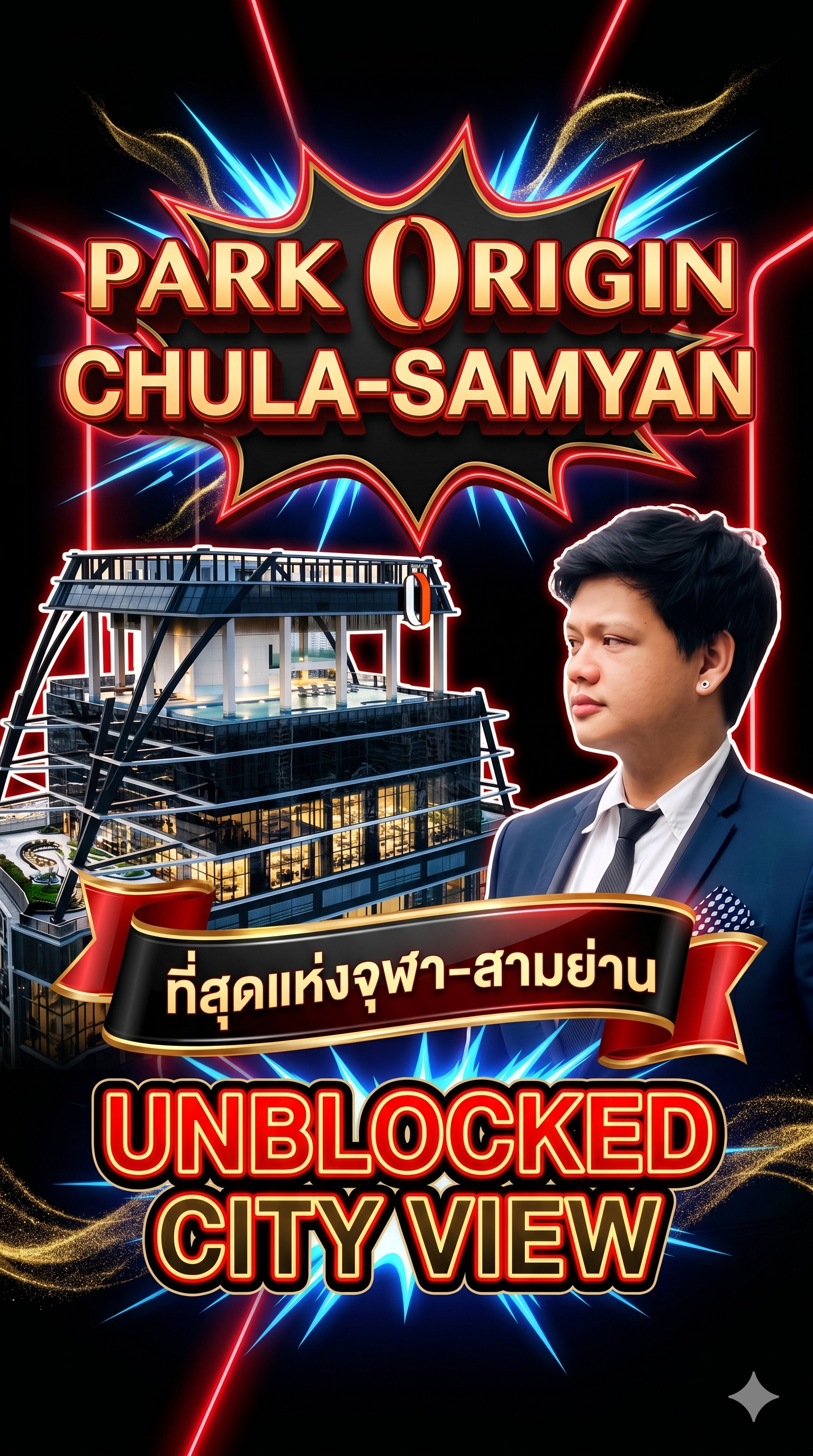 [ทัก Pick ได้เลยครับ] ให้เช่า Duplex  วิวเมืองโล่ง 180 องศา Park Origin Chula-Samyan 35 ตร.ม. ทิศตะวันออก ห้องแต่งหรูพร้อมอยู่ รวมที่จอดรถ