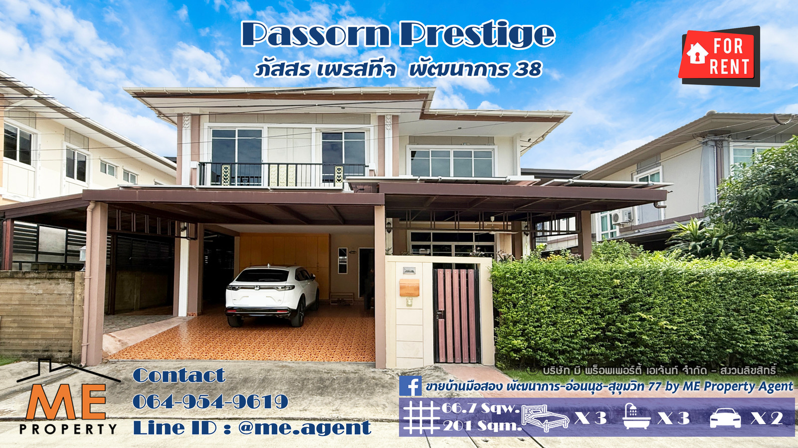 Single house for rent, Passorn Prestige Pattanakarn 38, next to the main road, fully built-in, near Thonglor and BTS On Nut, call 064-954-9619 (RBJ21-67)