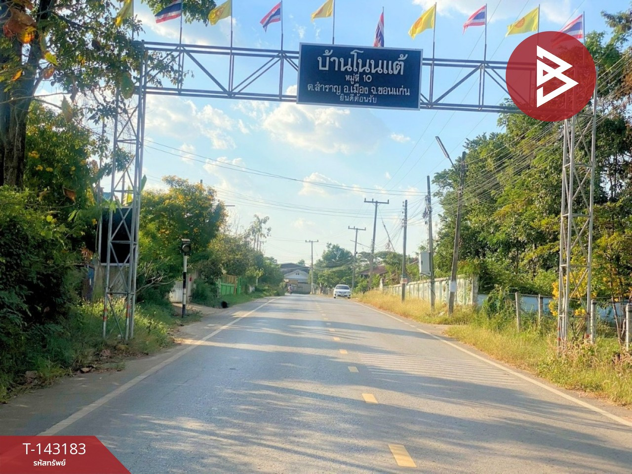 Land for sale, area 5 rai, Samran, Khon Kaen – รูปที่ 4