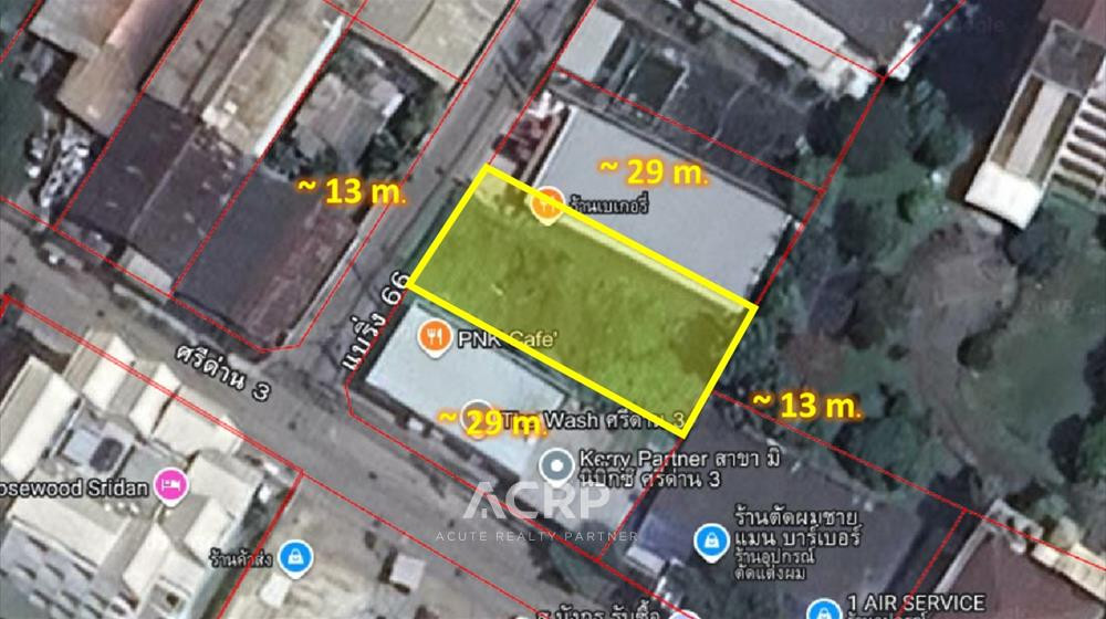 ที่ดินทำเลดี ศรีด่าน 3 ใกล้รถไฟฟ้า MRT ศรีแบริ่ง เพียง 6 ล้านบาท ที่ดินทำเลดี ศรีด่าน 3 ใกล้รถไฟฟ้า MRT ศรีแบริ่ง เพียง 6 ล้านบาท