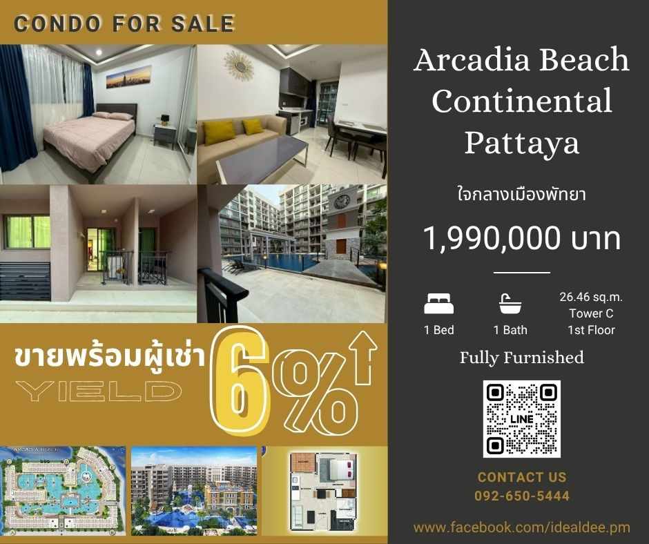 คอนโดห้อง Pool Access ในทำเลพัทยา เปิดประตู “ลงสระได้เลย” ฟีลรีสอร์ทหรู ‼️ในราคา “เข้าถึงง่าย ไม่ถึง 2 ล้าน คอนโดห้อง Pool Access ในทำเลพัทยา เปิดประตู “ลงสระได้เลย” ฟีลรีสอร์ทหรู ‼️ในราคา “เข้าถึงง่าย ไม่ถึง 2 ล้าน