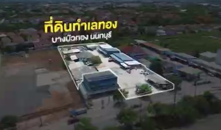 ขายทีดินเปล่า 4-0-85.4 ไร่ หน้ากว้างติดถนนซอยวัดลาดปลาดุก ขายทีดินเปล่า 4-0-85.4 ไร่ หน้ากว้างติดถนนซอยวัดลาดปลาดุก