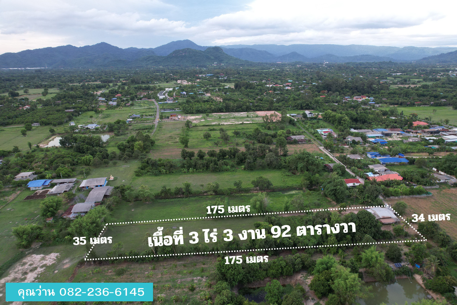ขายที่ดินพร้อมบ้าน(มีเลขที่) เนื้อที่ 3 ไร่ 392 ตารางวา ตำบลพรหมณี มีโฉนด ขายยกแปลงพร้อมโอน 3.7 ล้านบาท – รูปที่ 2