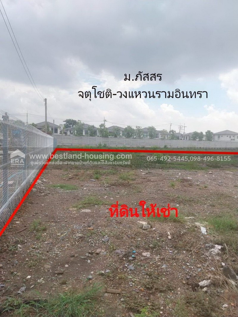 Large plot of land for rent, 1-5 rai, Soi Nong Rahaeng 5, Khlong Sam Wa, near Chatuchot Expressway. – รูปที่ 4