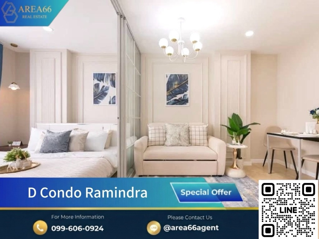 🔥The room is beautiful, warm and comfortable
D Condo Ramindra (D Condo Ramindra) 🔥The room is beautiful, warm and comfortable
D Condo Ramindra (D Condo Ramindra)