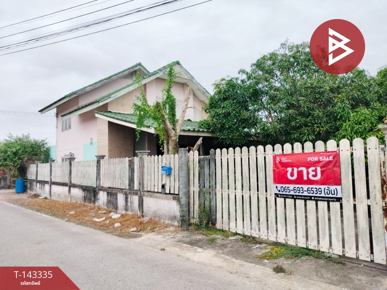 ขายบ้านเดี่ยว เนื้อที่ 1 งาน 73.5 ตร.วา ทับมา ระยอง ขายบ้านเดี่ยว เนื้อที่ 1 งาน 73.5 ตร.วา ทับมา ระยอง