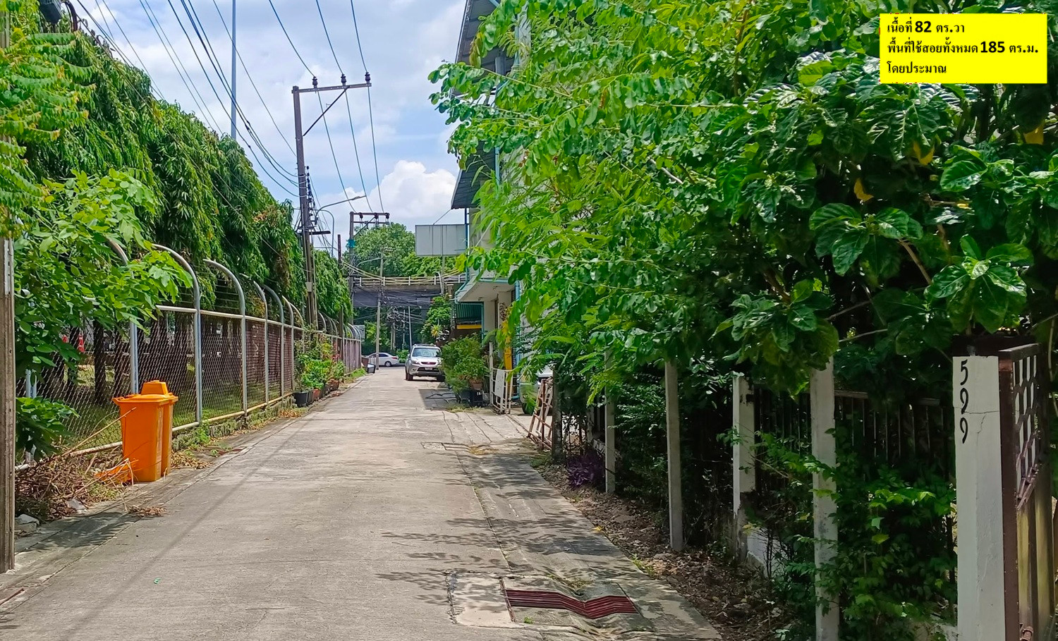 ขาย ที่ดิน พัฒนาการ พร้อมบ้าน (ใกล้ทางด่วน 500 m.) เนื้อที่ 82 ตร.วา 185 ตร.ม. 4 ห้องนอน 2 ห้องน้ำ จอดรถได้ 2 คัน – รูปที่ 2
