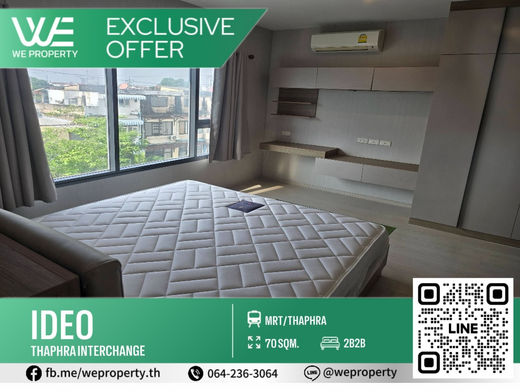 Beautiful room with furniture Best price!!!⭐️ IDEO Thapra Interchange (Ideo Thapra Interchange) Beautiful room with furniture Best price!!!⭐️ IDEO Thapra Interchange (Ideo Thapra Interchange)