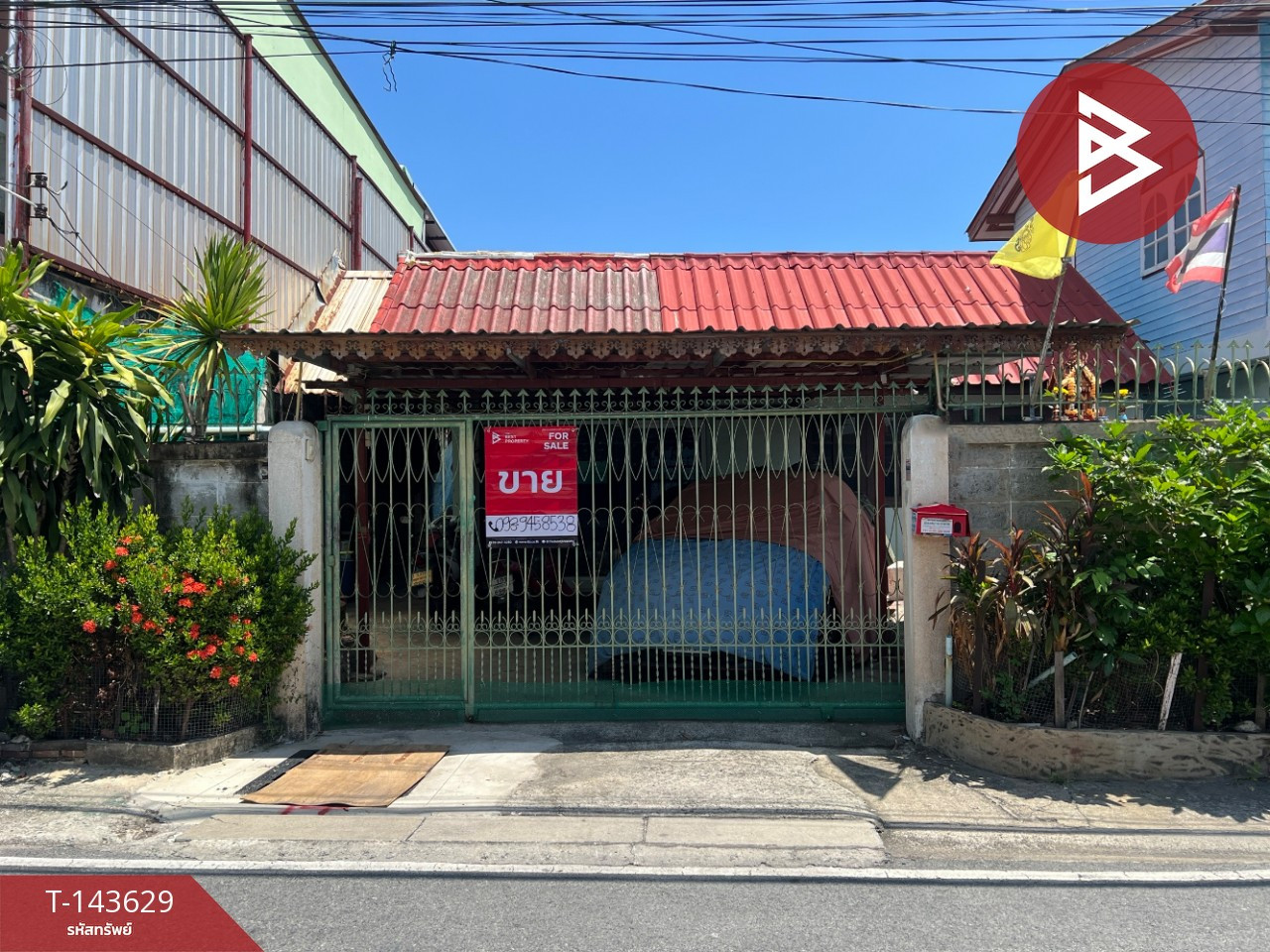 Single house for sale, area 53 square meters, end of house, Samut Prakan. Single house for sale, area 53 square meters, end of house, Samut Prakan.