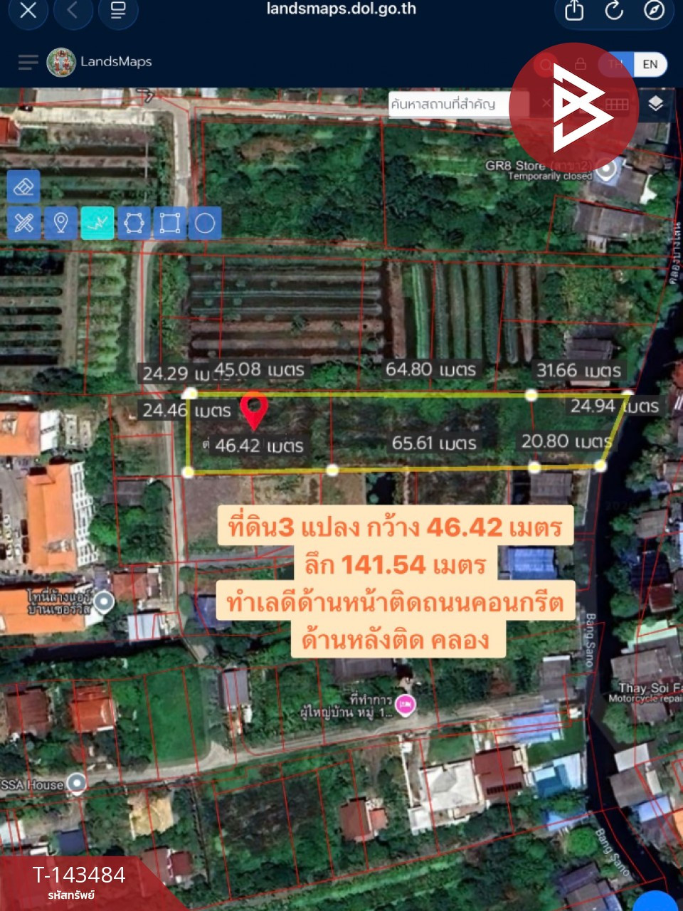 Land for sale, area 2 rai 1 ngan 7 sq m, Bang Yai, Nonthaburi. – รูปที่ 2