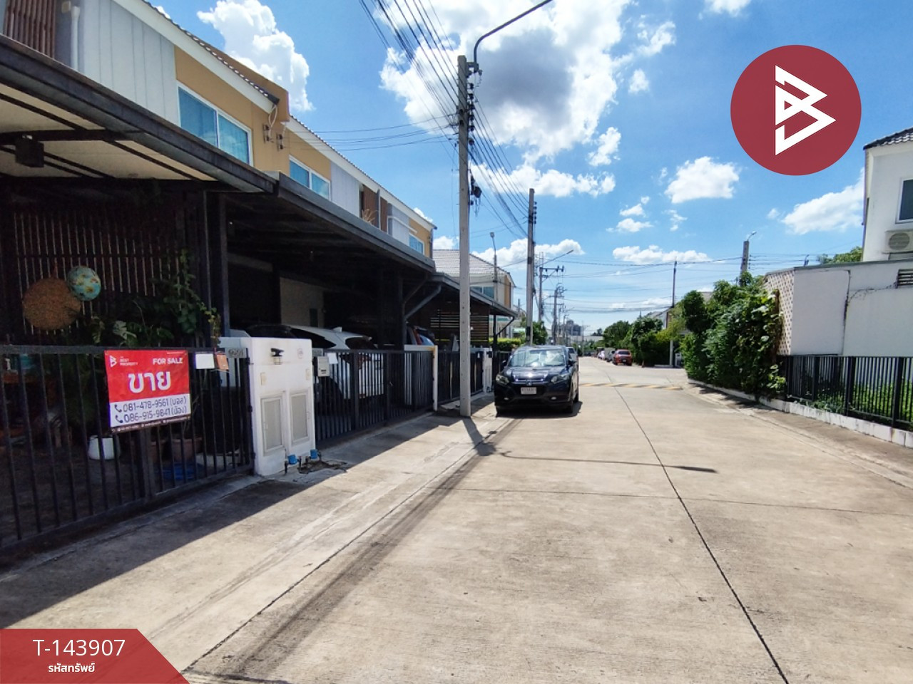 ขายทาวน์เฮ้าส์ หมู่บ้านเดอะคอนเนค 40 ติวานนท์-แจ้งวัฒนะ (The Connect 40) นนทบุรี – รูปที่ 2