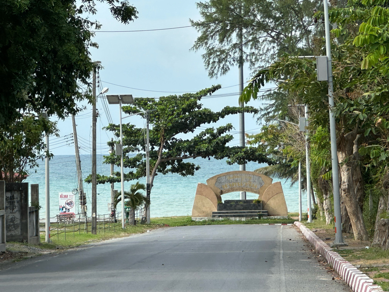ขายที่ดินทำเลทอง ติดหาดพลา บ้านฉาง ระยอง ใกล้สนามบินอู่ตะเภา ราคาพิเศษ – รูปที่ 3