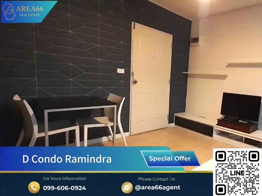 🔥Room ready to pass on, cute price, takes good care of it
D Condo Ramindra (D Condo Ramindra) 🔥Room ready to pass on, cute price, takes good care of it
D Condo Ramindra (D Condo Ramindra)