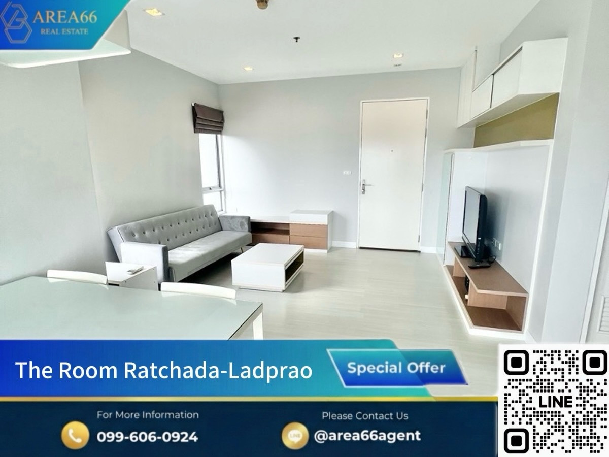 ขายด่วน!! คอนโด The Room Ratchada-Ladprao ขายด่วน!! คอนโด The Room Ratchada-Ladprao