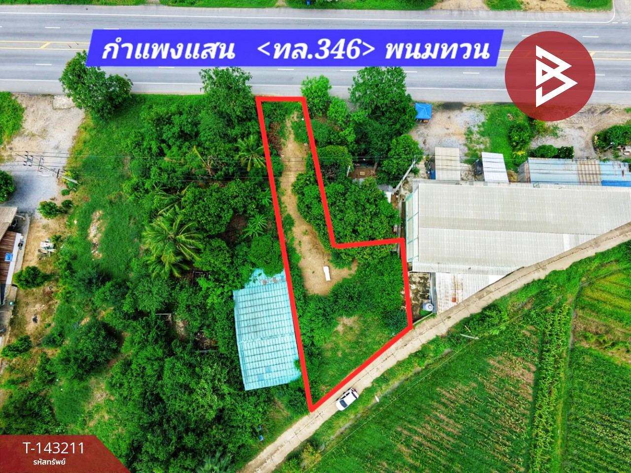 ขายที่ดิน เนื้อที่ 95 ตร.วา ท่ามะกา กาญจนบุรี – รูปที่ 2