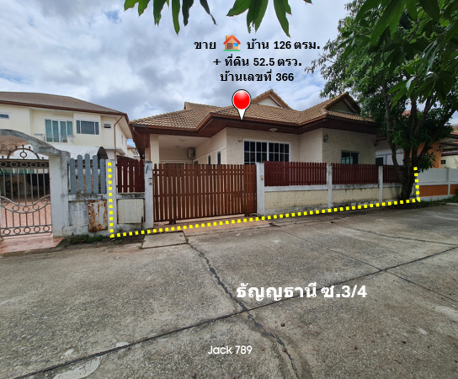 "📍 Prime location in Korat! Single house for sale, 52.5 sq m., beautifully decorated, ready to move in, price less than 2 million, close to community areas and famous department stores"