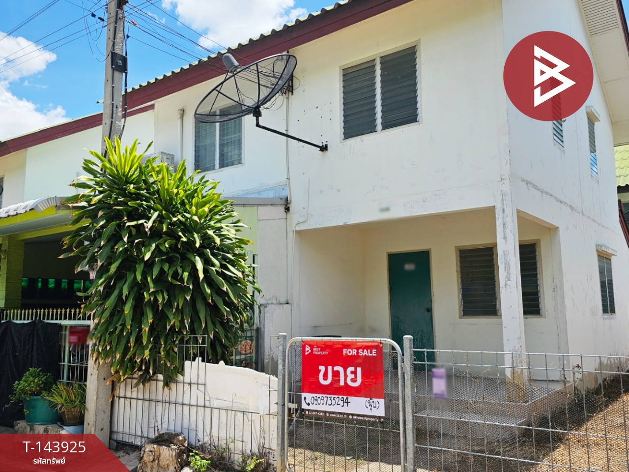 ขายบ้านแฝด หมู่บ้านเอื้ออาทรเจดีย์หัก ราชบุรี – รูปที่ 2