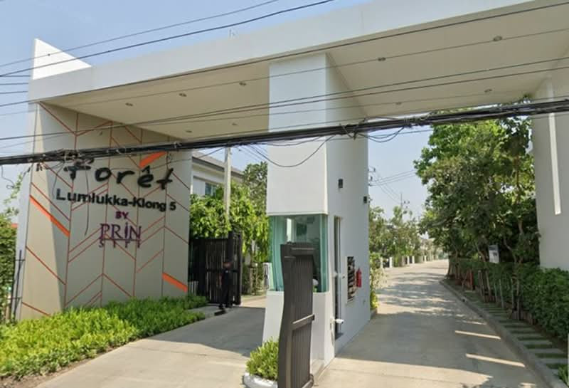 🚨Foret Lumlukka-Klong 5 ขายด่วน! ลด 1.21 ล้าน บ้านแฝดทำเลดีที่สุดในโครงการ ติดสระว่ายน้ำ เหลือเพียง 3.29 ล้าน – รูปที่ 3