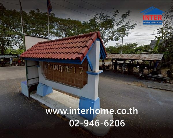 Townhouse, 2 floors, 18 sq m, Pruksa Village 7, Lam Luk Ka, Soi Lam Luk Ka 151. Rangsit-Nakhon Nayok Road Kanchanaphisek Road, Lam Luk Ka, Pathum Thani