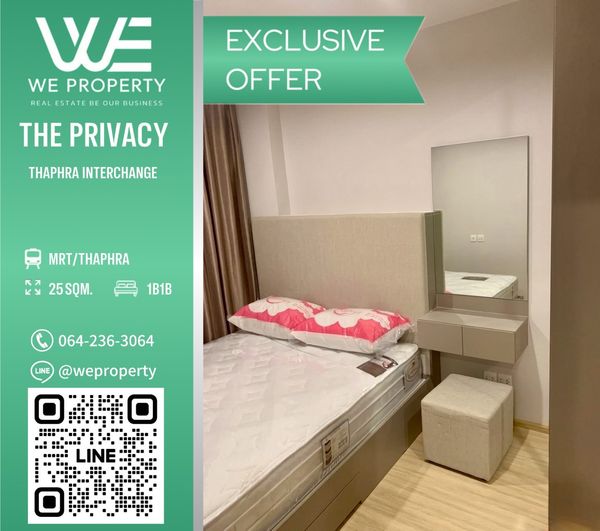 City view room, outstanding location, good price!!⭐The Privacy Thaphra Interchange(The Privacy Thaphra Interchange)
