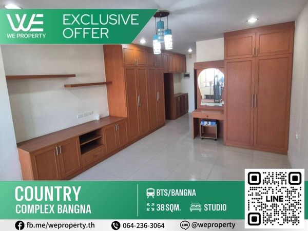 ห้องใหญ่ใกล้รถไฟฟ้า ทำเลดี!!⭐Country Complex Bangna (คันทรี คอมเพล็กซ์ บางนา)