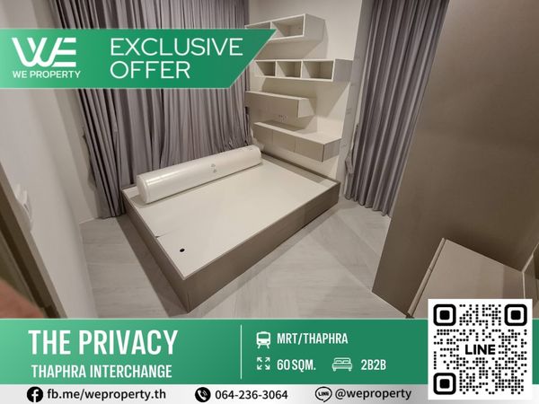 2Bed ทิศใต้ ราคาดีที่สุด!!⭐The Privacy Thaphra Interchange(เดอะไพรเวชี่ ท่าพระ อินเตอร์เชนจ์)