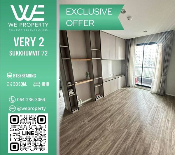 East room Beautiful room, good location⭐Very 2 Sukhumvit 72 (Very 2 Sukhumvit 72)