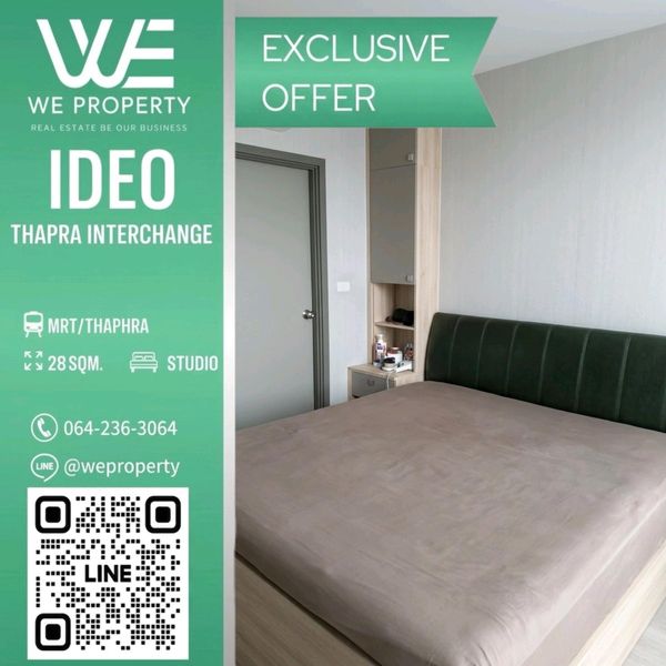 ห้องใหญ่ ราคาดีที่สุดในโครงการ!!⭐️ IDEO Thapra Interchange (ไอดีโอ ท่าพระ อินเตอร์เชนจ์)