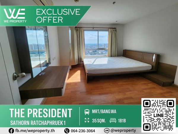ห้องวิวเมือง ทำเลทอง  ราคาดีมากที่สุด!!⭐️The President Sathorn Ratchaphruek 1 (เดอะ เพรสซิเดนท์ สาทร ราชพฤกษ์ 1)