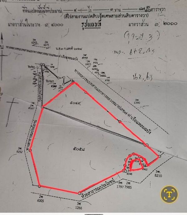 Land for sale, 14 rai 100 sq m, Bueng Subdistrict, Sriracha, Chonburi, next to Road 3009, near Laem Chabang Port.