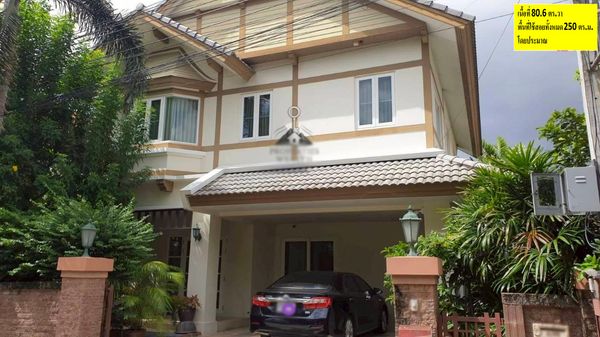 ขาย บ้านลัดดารมย์ วัชรพล-รัตนโกสินทร์ เนื้อที่ 80.6 ตร.วา 250 ตร.ม. 3 ห้องนอน 3 ห้องน้ำ จอดรถได้ 2 คัน