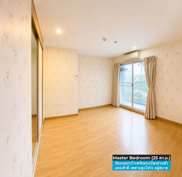 Selling Rare Unit! Condo U Delight Jatujak Station, U Delight Jatujak Station, corner room, maximum privacy 🌳 near BTS - MRT - tollway expressway There is a shuttle van. Best value in the area 🔥