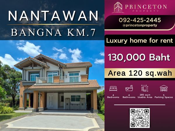  Luxury House For Rent Nantawan Bangna Km.7 📞092-4252445