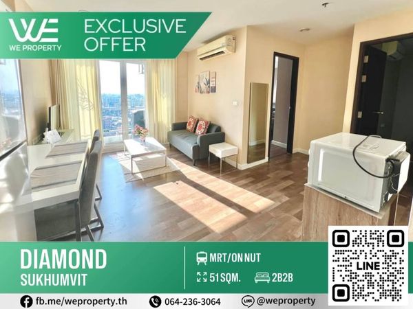 ห้องชั้นสูง วิวสวยทำเลดี⭐Diamond Sukhumvit (ไดมอนด์ สุขุมวิท)