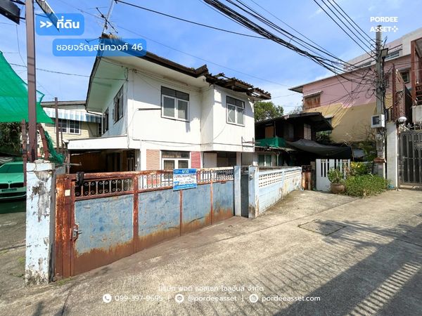 Selling cheap!!! Land size 30 sq m., entering Soi Charansanitwong 46, only 300 m., near MRT Bang Yi Khan, Bang Phlat District, Bangkok, very convenient to travel.