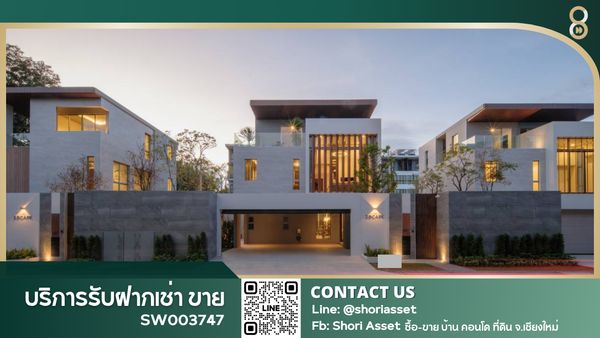 ขาย The Escape Mahidol Pool Villa พลูวิลล่าสุดหรู ทำเลมหิดล พร้อมสระว่ายน้ำส่วนตัว ตกแต่งสวยหรูพร้อมเข้าอยู่ ใกล้สนามบินเชียงใหม่ เซนทรัลเชียงใหม่แอร์พอร์ต -SW003747
