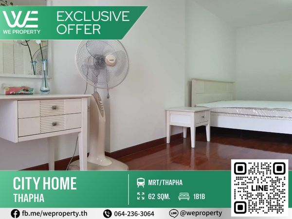 ห้องใหม่พื้นที่กว้าง ทำเลดีที่สุด ติด MRT !!⭐City Home Tha Phra (ซิตี้ โฮม ท่าพระ)