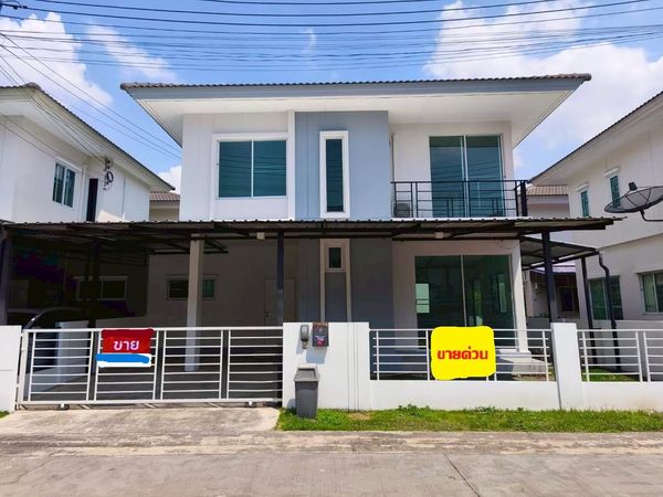 🔥 ขาย บ้านแฝด 2 ชั้น โครงการเดอะทรัสต์ กาญจนาภิเษก–หทัยราษฎร์ The Trust Kanchanapisek–Hatairat | ใกล้ BTS คูคต