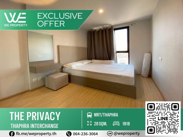ทิศเหนือ ห้องใหญ่ ราคาดี!!⭐The Privacy Thaphra Interchange(เดอะไพรเวชี่ ท่าพระ อินเตอร์เชนจ์)