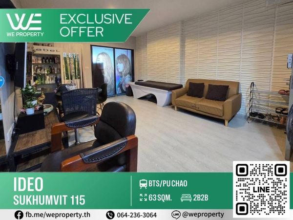  2 ห้องนอนชั้นสูง ราคาดี!!⭐Ideo Sukhumvit 115 (ไอดีโอ สุขุมวิท 115)