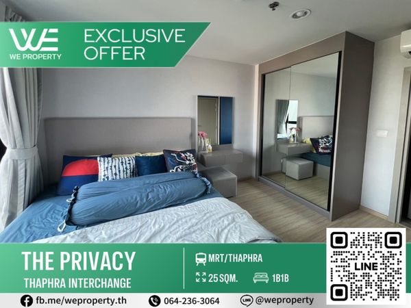 ห้องสวยแต่งครบ พร้อมเข้าอยู่ ราคาดี!!⭐The Privacy Thaphra Interchange(เดอะไพรเวชี่ ท่าพระ อินเตอร์เชนจ์)
