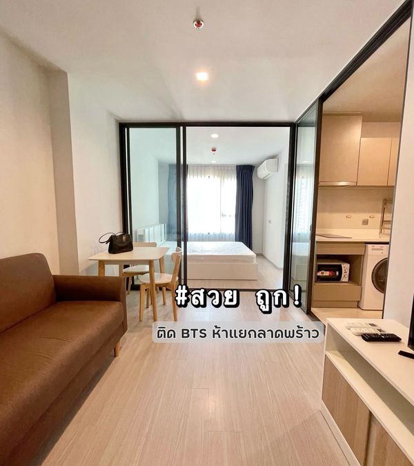 ✨Beautiful, next to BTS✨For rent, Life Ladprao, next to BTS, Lat Phrao Intersection.