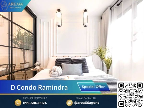 🔥ห้องสวย พร้อมโอน สนใจทักได้เลย
D Condo Ramindra (ดี คอนโด รามอินทรา)