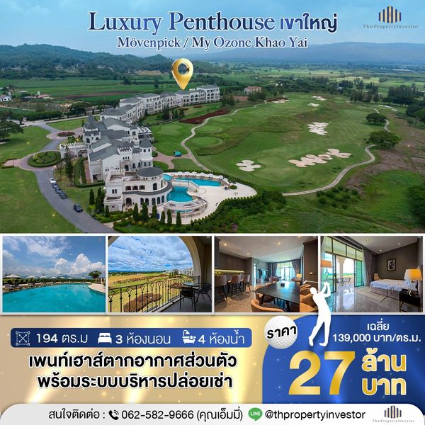 Penthouse for Sale at Mövenpick / My Ozone Khao Yai, 194 sq.m., Golf Course View, 