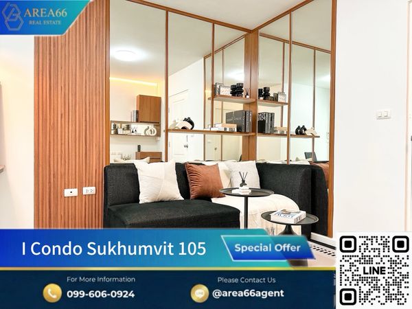 🔥ขายด่วน!! ห้องสวย ราคาดี คอนโด I Condo Sukhumvit 105